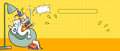 愚人节整蛊指南公众号首图背景