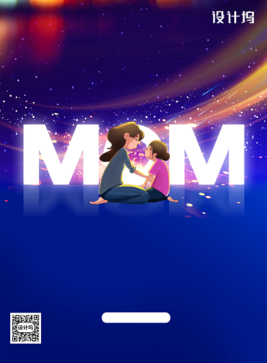 妈妈我想多陪陪你母亲节宣传海报背景
