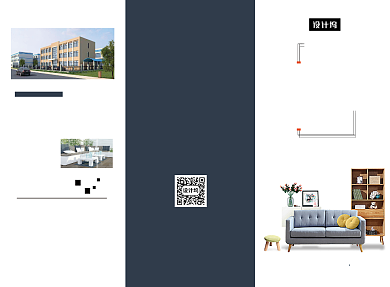 高档家居家具三折页模板背景