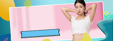 直播女装大促狂欢背景