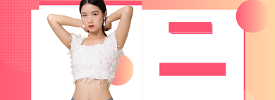 女装直播大促模板背景