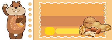 坚果电商淘宝banner图背景