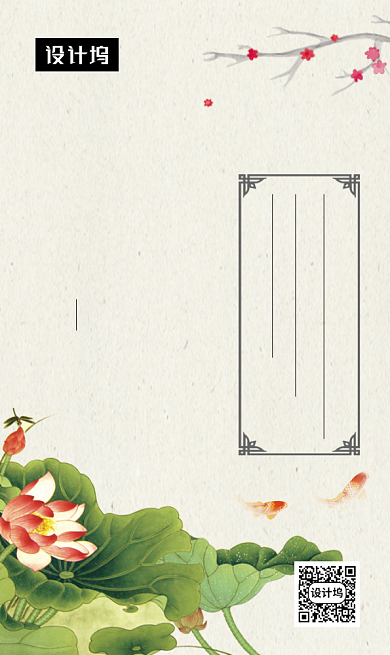 水墨古风艺术展览竖版名片模板背景