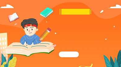 高考英语秘籍卡通插画手机横图背景