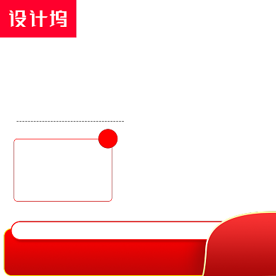 红色年中大促女装主图背景