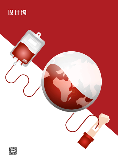 大气简洁世界献血者日公益海报背景