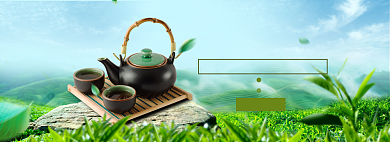 春茶飘香banner背景