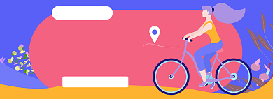 出行骑行淘宝电商banner图背景