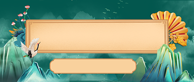 年中大促正式开启中国风新媒体配图背景