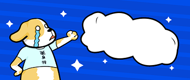 创意520脱单派对公众号首图背景