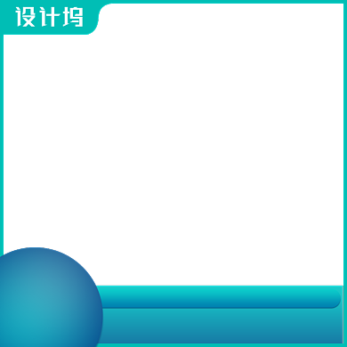 绿色节日店铺打标促销主图背景