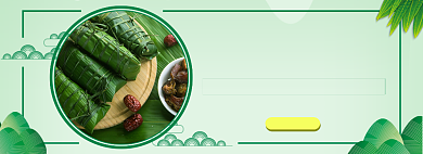 好礼庆端午粽子手绘时尚简约促销海报背景