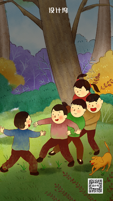 六一儿童节插画海报背景