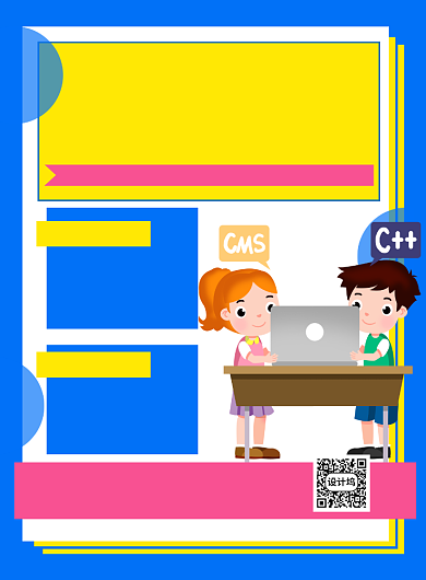 蓝色卡通少儿编程培训招生海报背景