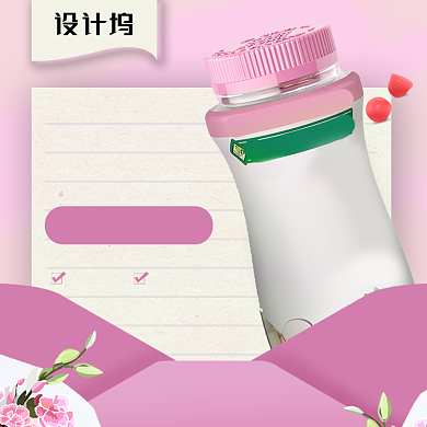 返场特惠保健品蛋白粉促销主图背景