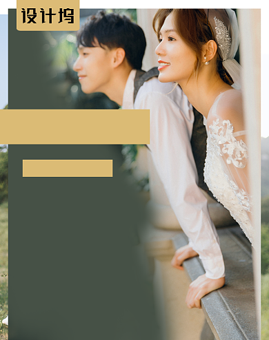 新势力周婚纱礼服大气上新海报背景