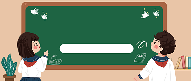 开学通知复学通知背景