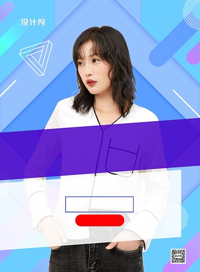 618带货秘籍印刷海报背景