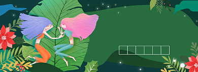 睡眠淘宝电商banner图背景