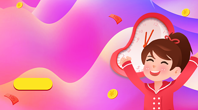 全民618促销炫彩渐变手机横图背景