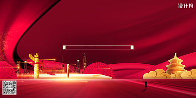 助力小微企业渡过难关展板背景