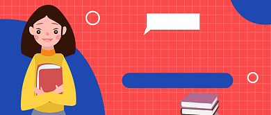 高考冲刺公众号首图背景