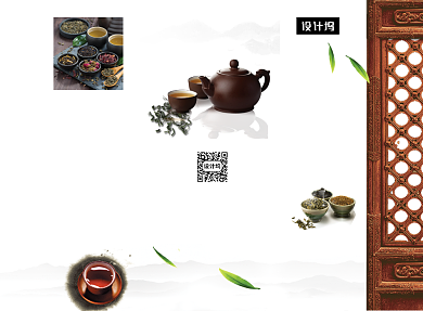 古风传统大气茶叶茶道三折页模板背景