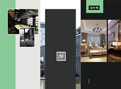 大气商务室内设计三折页模板背景