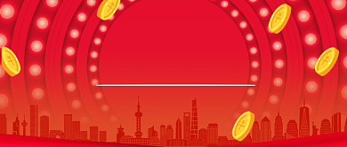 618销售战绩创意公众号首图背景