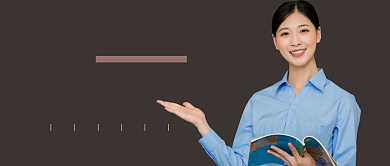 初高中知识补习考试公众号首图背景