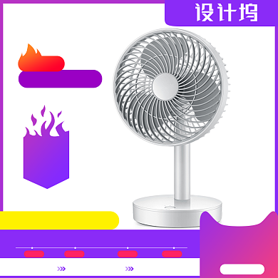 紫色促销家电风扇返场主图背景