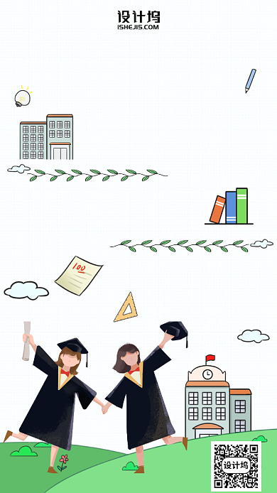 考研小课程笔记卡通手机海报背景