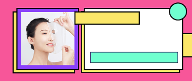 创意时尚五一劳动节限时抢购公众号首图背景