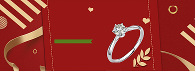 红色精品戒指520促销banner背景