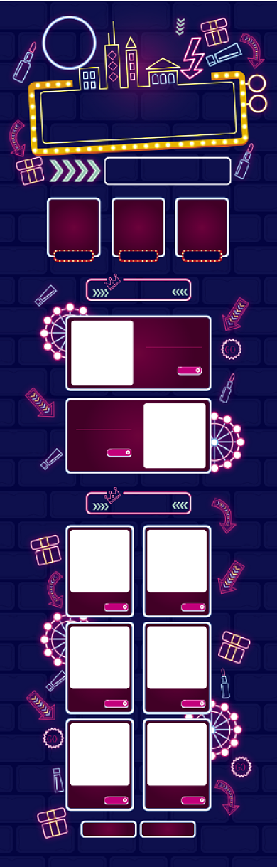 霓虹风格618全场促销电商首页背景