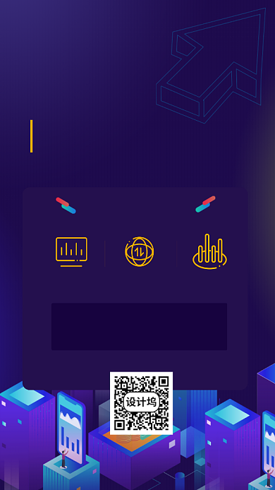 2020年科技财报手机海报背景