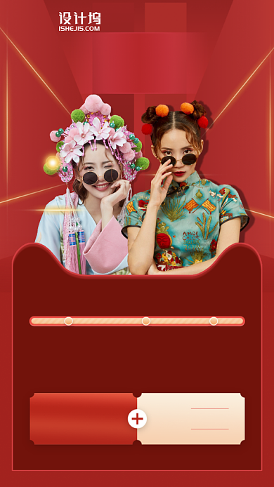 618优惠活动手机海报背景