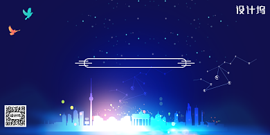 蓝色紧抓防控统筹社会发展展板背景