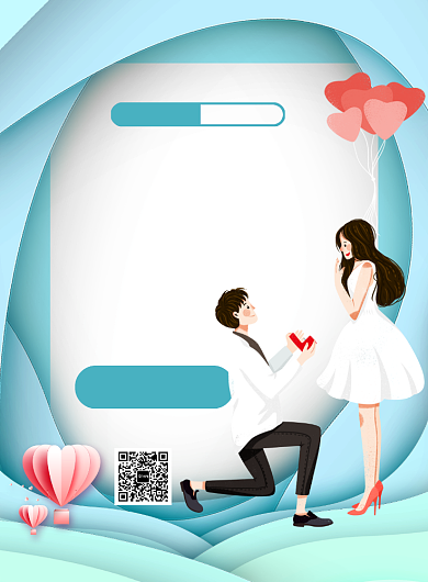 蓝色简约卡通白色情人节促销海报背景