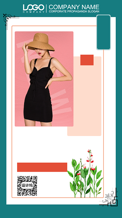 服装上新促销手机海报背景