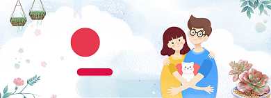 手绘520全场商品促销banner背景