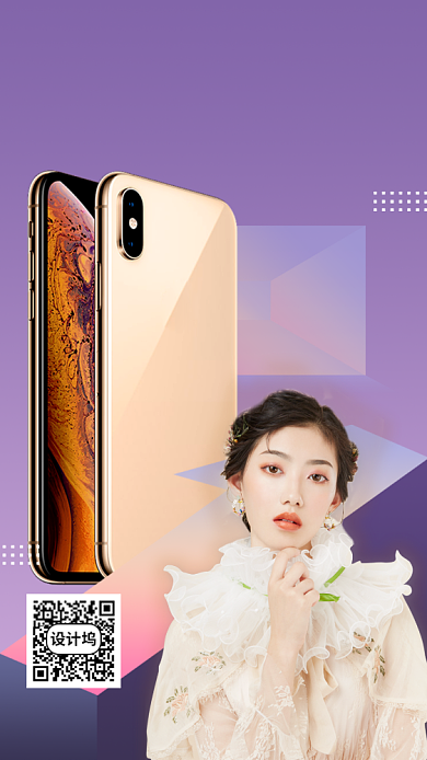 新品上线手机海报背景