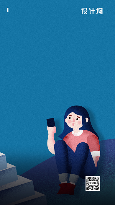 全国科技工作者日海报背景