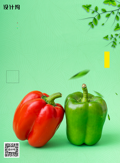 健康素食日绿色蔬菜宣传海报背景