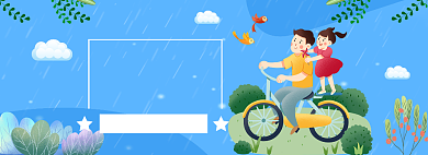 父亲节手绘满减促销banner背景