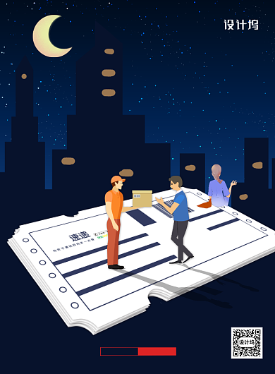 感怀母恩母亲节宣传海报背景