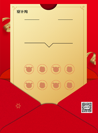 大气录取通知喜报海报学校喜报海报背景