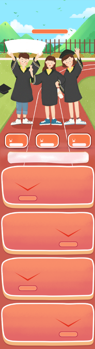 红色手绘风夏季毕业季电商首页背景