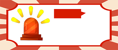 警告注意爆款警惕新媒体首图背景