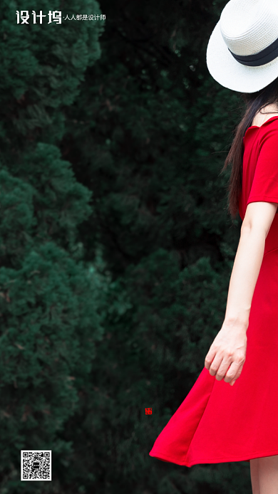 房地产小暑节气手机海报背景